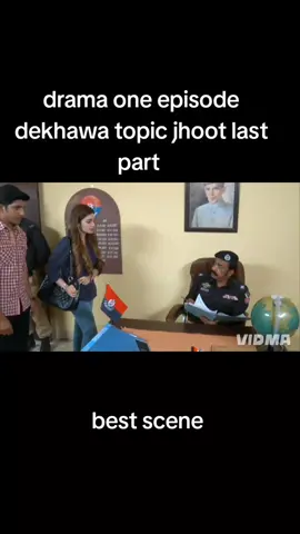 pora episode dekhne k liye profile visit krain ☺️#dekhawa #bestdrama #shortvideo 