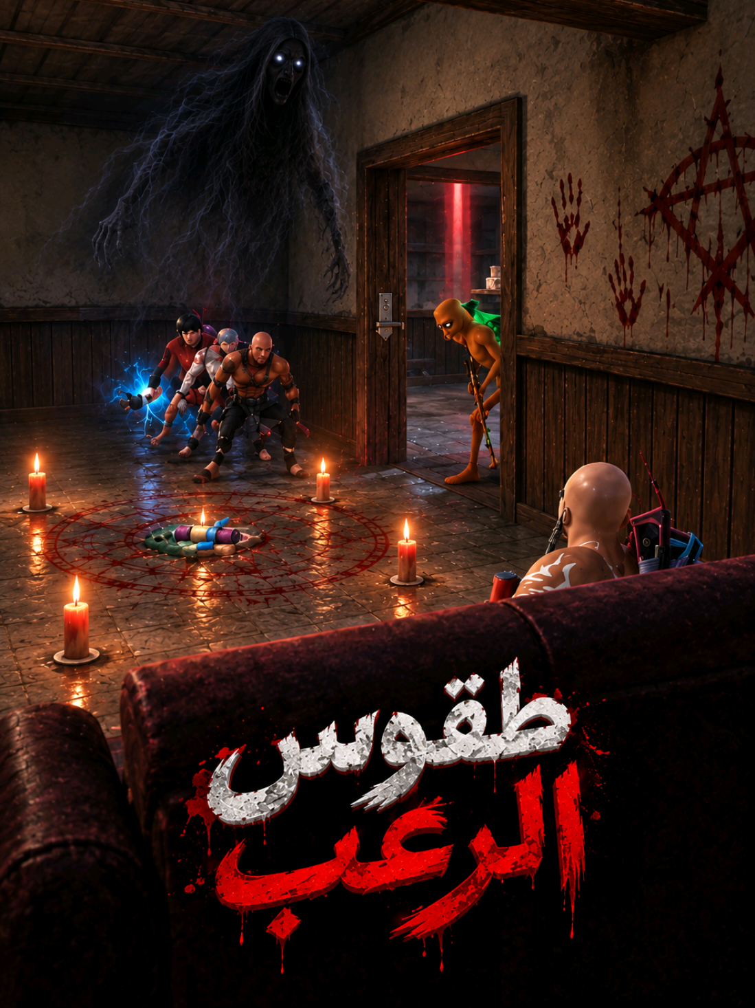 #FreeFire طقوس الرعب 🔥 #FFxNARUTOSHIPPUDEN 