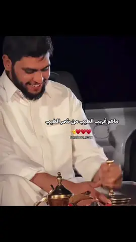 #ابوحصه #قروب_ابو_حصه #صالح_السلماني #ابوعياده #شمر 