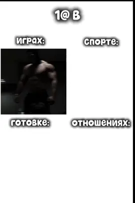 real #вирусное #рекомендации #топ #тренды #летоконец💔💔 