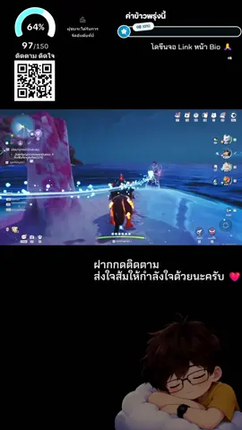 เกมใหม่ ขอวันเดียวฮะ เน็ตไม่ไหวว #Aniimo