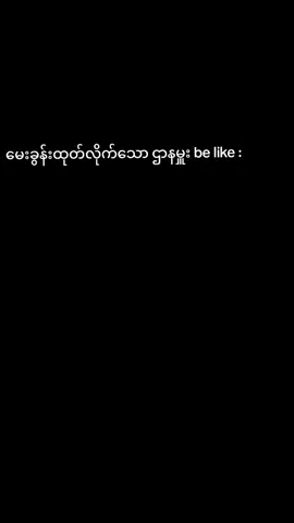 ဖြုတ်ချက်ကြီးကဟေး 😭 #exam #fypシ゚viral #foryoupage #new #millionviews 