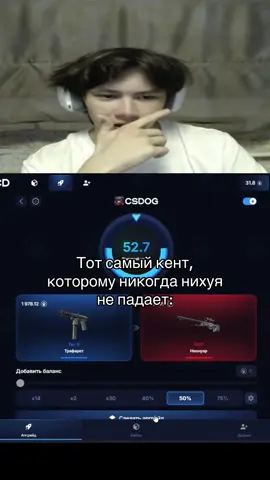 Отмечай такого кента #кс #cs2 #csdog 