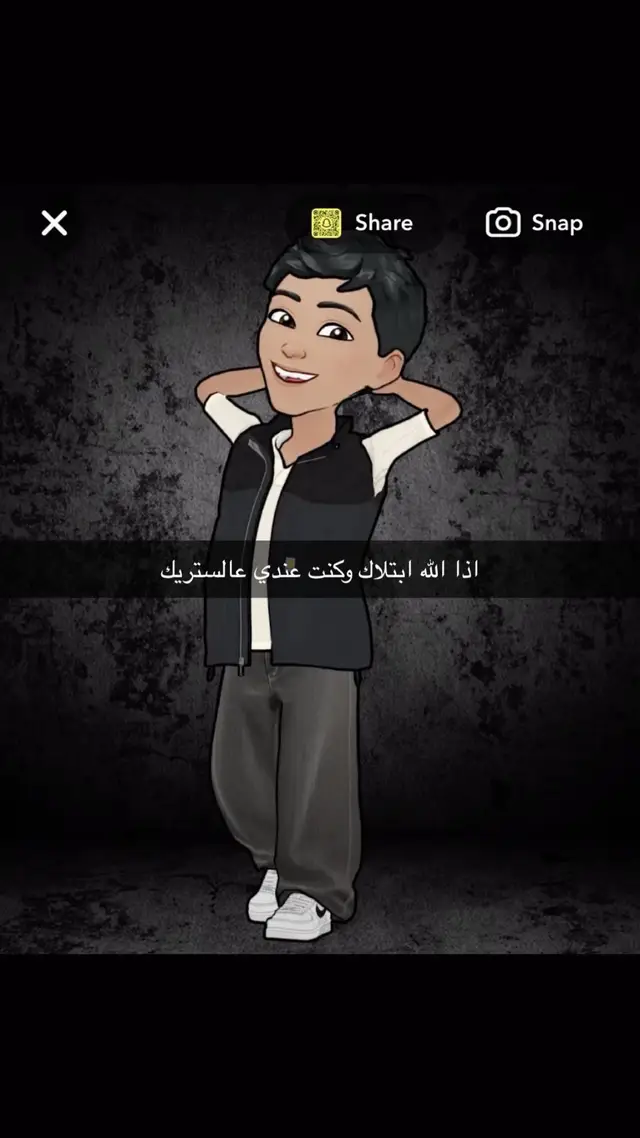 #cairo #melb #fyp #ستريكات #egypt 
