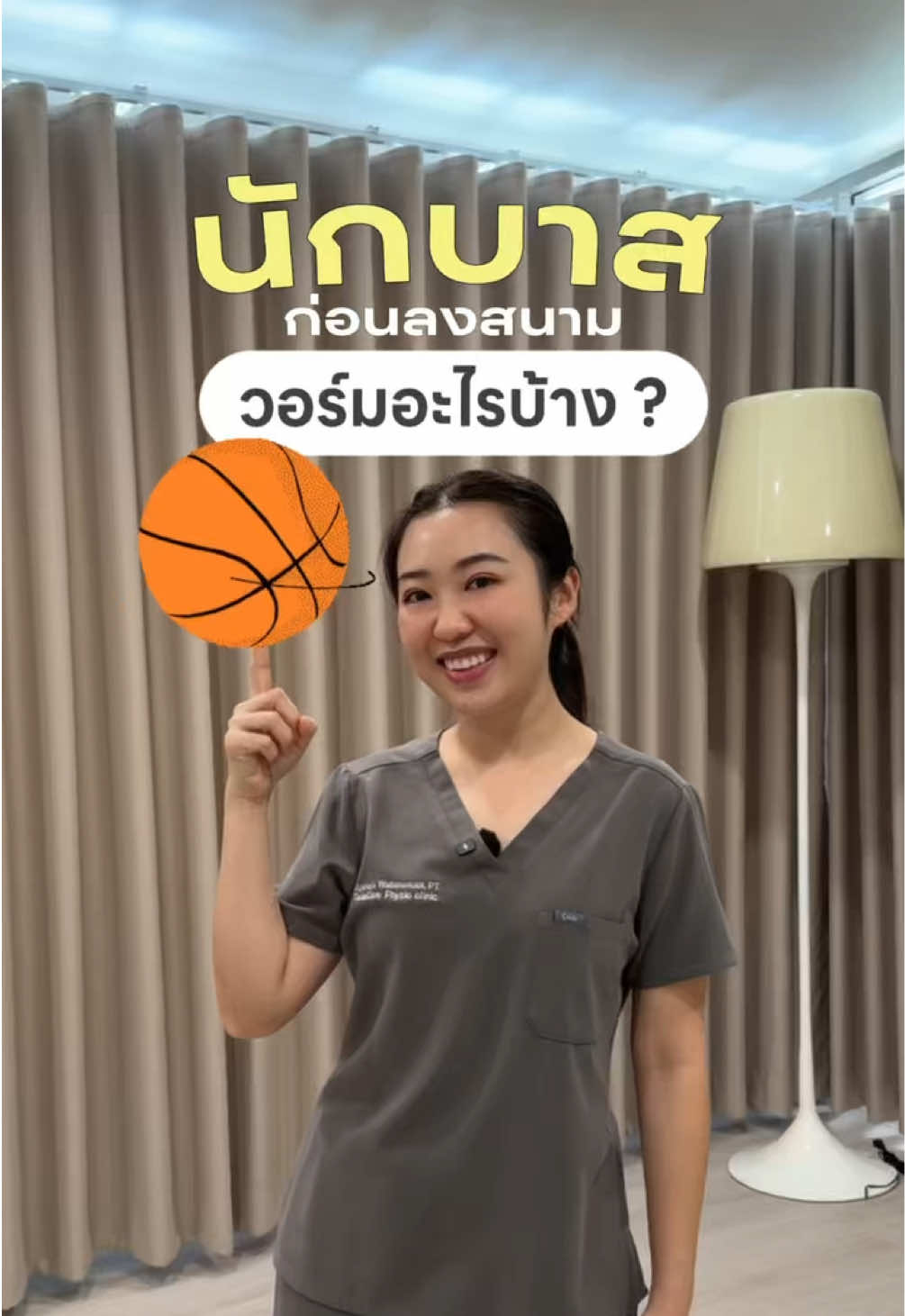 นักบาส! ก่อนลงสนามวอร์มอะไรบ้าง🏀🫷🏻 นัดหมาย 🗓️ จันทร์-เสาร์ เวลา 9.00-18.00 ☎️ 06-5851-8926 📍 https://maps.app.goo.gl/EcpR27Mm8Xf86ArP7?g_st=ic #takecareclinic #กายภาพบำบัด #บาสเกตบอล #basketball #warmup 