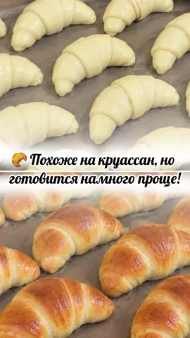 #creatorsearchinsights #булочкирецепт #булочкастворогом #выпечкадомашняя  #рекомендация