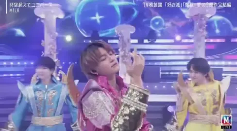 時空超えてユニバース #milk#時空超えてユニバース#Mステ#おすすめにのりたい#fyp