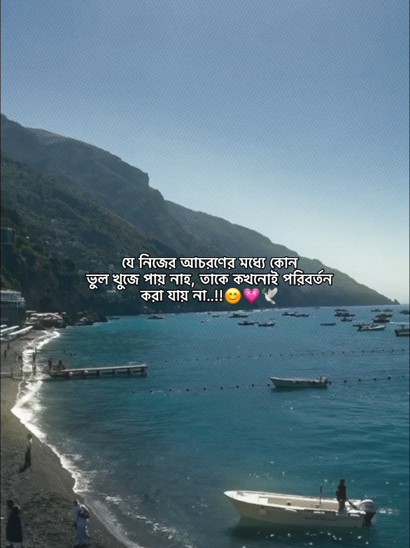 hea 💗🕊️ #viralvideo #unfreezemyacountplz🙏 #myvideo❤🌍tiktokforyou✌️💫🥀💯🌎🌎 #mijan_bhaiyaa  #fypシ゚viral🖤tiktok☆♡🦋myvideo @TikTok @For You House ⍟ 