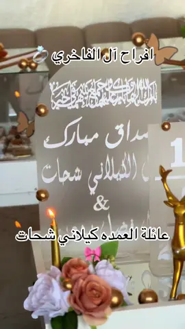 #اعادة_النشر🔃_عملولي_اكسبلور🤗_تعليقكم🥀 #الشعب_الصيني_ماله_حل😂😂 #لايكات생일축하해사랑해❤🦄احبكم #اعادة_النشر🔃 #مشاهير_تيك_توك_مشاهير_العرب 
