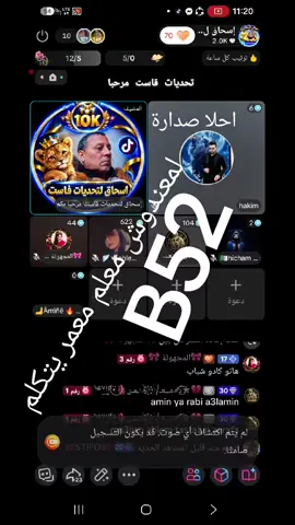 #🥰🥰🥰🥰🥰🥰🥰🥰🥰🥰🥰🥰🥰🥰 #مصراته_الصمود🇱🇾🇱🇾🔥😌 #المتحدث_الرسمي_باسم_العظمه_جو #xnbca #rose 