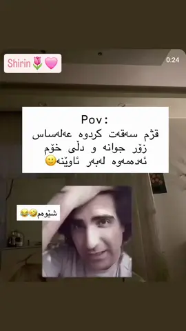 #viraltiktok ##fyppppppppppppppppppppppp #VoiceEffects