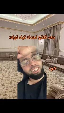 #شعب_الصيني_ماله_حل😂😂 #تصميم_فيديوهات🎶🎤🎬 #بعد_تفتح_لجدك_تيك_توك #اكسبلورexplore #لايكات 