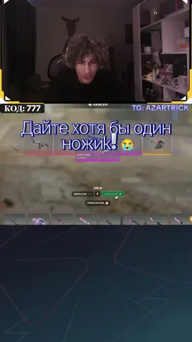 #tiktoklive #livehighlights