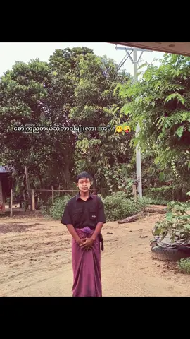 #စော်ကြည်တယ်ဆိုတာဒါမျိုးလားအမိ🤪🤭#သူငယ်ချင်းကိုmtခေါ်ပြီးပြောလိုက် ☺#ရောက်ချင်တဲ့နေရာရောက်ကွာ🤗🤗😅 ###