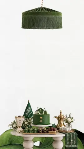 دعوة اليوم الوطني#اكسبلور_تيك_توك #اكسبلورexplore #93saudinationalday #ضيافة #وطني 