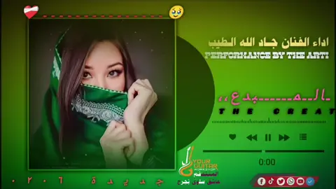 #جديدة المبدع اداء الفنان جاد الله الطيب  #جخو،الشغل،دا،يا،عالم،➕_❤_📝✌️🌍🦋 
