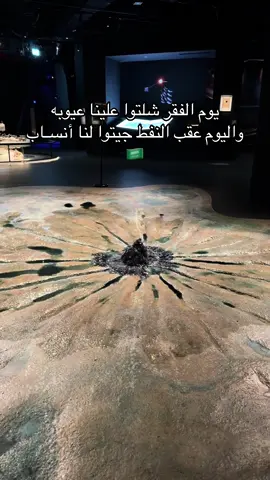 🇸🇦🇸🇦🇸🇦🇸🇦🇸🇦🇸🇦🇸🇦 #النفط #السعودية #saudiarabia🇸🇦 