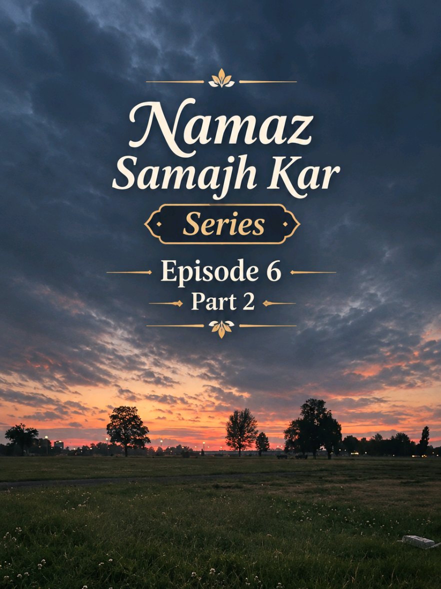 Namaz Samajh kar ✨🤲🏻🌸  | Series 🌷📈 | Episode 6 Part 2 | #fyp #export #foryou #foryoupage #trending 