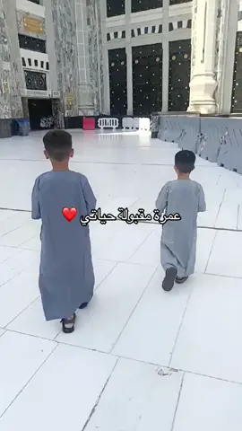 #السعودية🇸🇦 