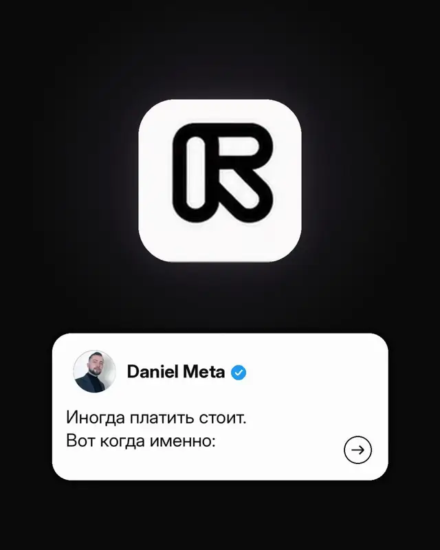 В шапке профиля  лежит пошаговая инструкция, как делать ролики на YouTube без лица и без съемок. Забирай б*сплатно, начни делать первый ролик уже сегодня.