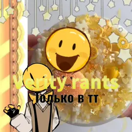 Видео с ответами на вопросы завтра #creatorsearchinsights  #longdistancerelationshipphotoideas #verity #russia #runts 