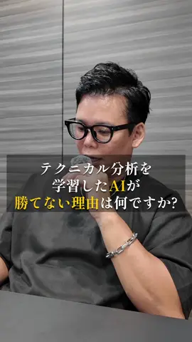 あなたは勝てると思う？勝てないと思う？