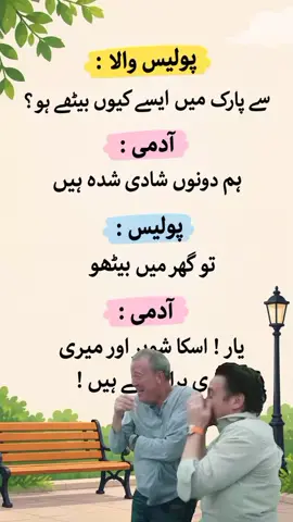 #Meme #MemeCut #CapCut #lateefayinurdu #jokes 