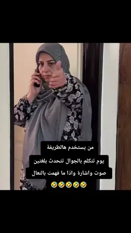 #نساء_من_هذا_الزمن #زوجه #ام #بنات #نساء 