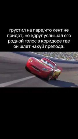 #тачки #прикол #мемы 