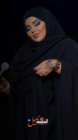 #ندي_القلعه✨🎤 #CapCut#تصميم_فيديوهات🎶🎤🎬#قوالب_كاب_كات#الترند_الجديد @ندى القلعة | Nada Algalaa 