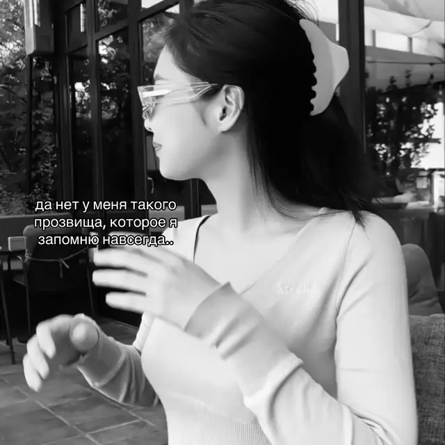 #Jinay // очень скучаю по ним🥹#jennie #family #foryou 