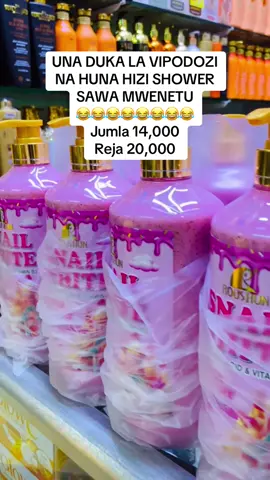 ROUSHUN SHOWER GEL ZIPO KWA BEI YA JUMLA NA REJA REJA  #showergel #skincareviral #whiteningsoap #fypppppppppp #pyyyyyyyyyyyyyyyyyyyyyyyyyyyyy 