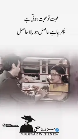 #creatorsearchinsights #🥹💔  . . #100kviews🥹❤️‍ #plzviral🥺🥺🙏🙏foryoupage #pleaseunfrezzemyaccount @❤️⃟ لاوارث لڑکا❤️⃟ 