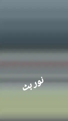 noor butt