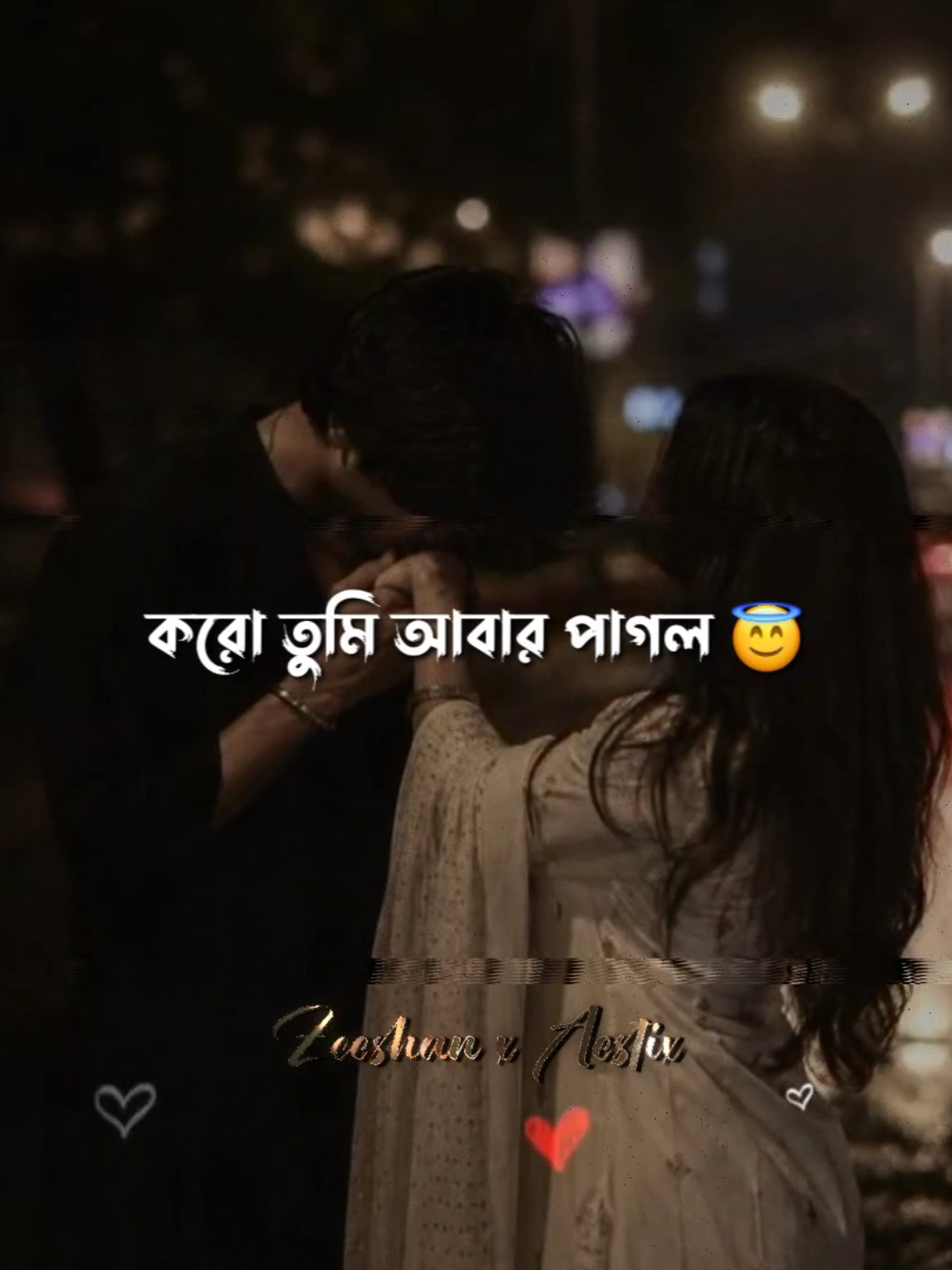 আমাকে করো তুমি আবার পাগল 🫠🫀 #hindisongs  #songstatus  #sadsong  #lyricsvideos  #aestheticvideos 