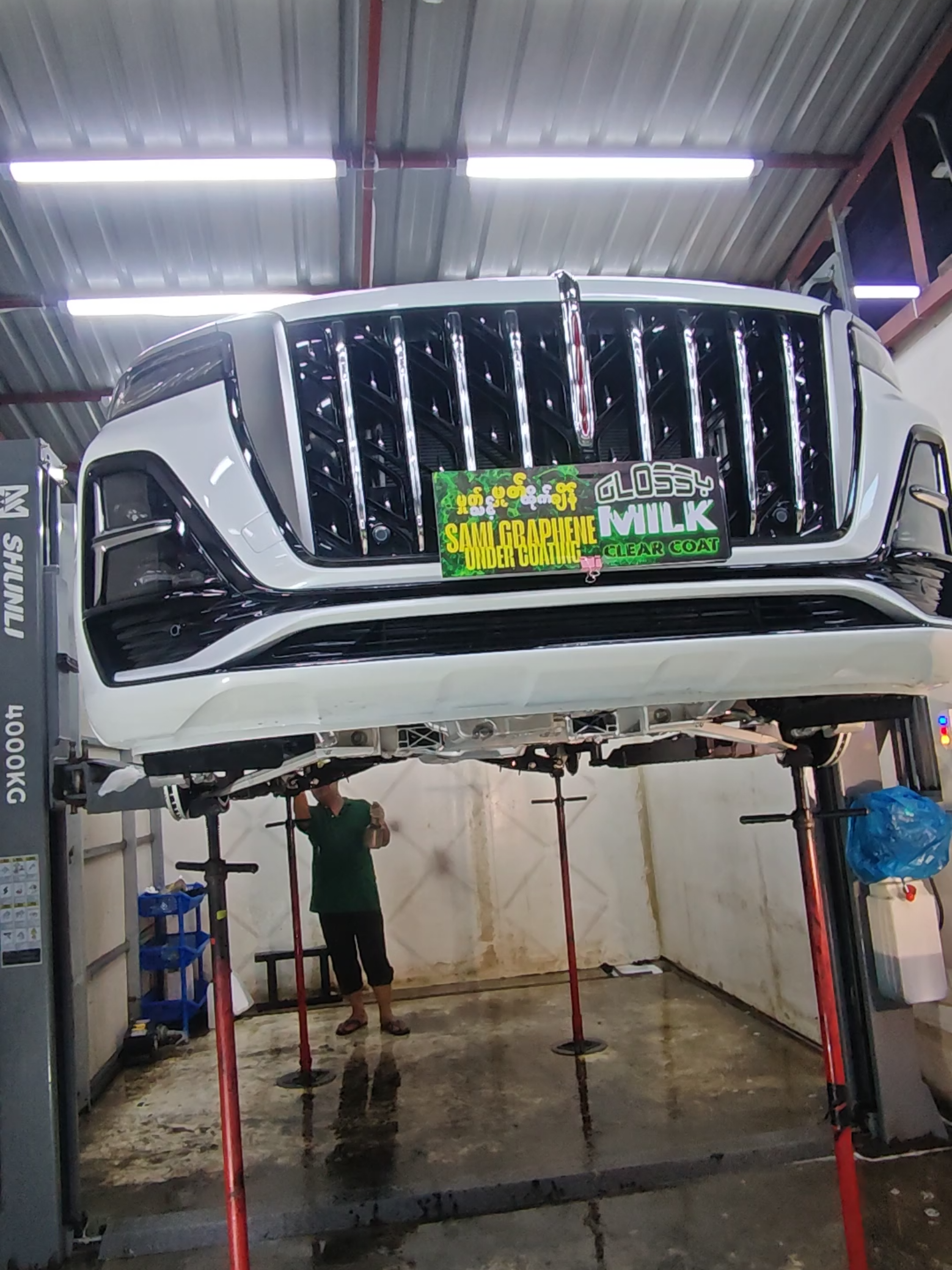 HONGQI HS5 အောက်ပိုင်းကို SAMI GRAPHENE GLOSSY MILK UNDER COATING တင်ခြင်း  SAMI GRAPHENE GLOSSY MILK (CLEAR COAT) UNDERCOATING တင်ပေးသွားမယ်။ လုပ်ဆောင်ချက်အဆင့်ဆင့်ကို ဖော်ပြပေးပါမယ် ။ Thank You boss.... SAMI GRAPHENE GLOSSY BLACK UNDER COATING ( သံဂျီးပါသော ကားဟောင်းများအတွက် အမဲရောင် ) SAMI GRAPHENE GLOSSY MILK UNDER COATING ( EV နှင့်ကားသစ်များ. အောက်ပိုင်းသန့်ပြီး အော်ကြီး အတိုင်း ထိန်းသိမ်းချင်သူမျာအတွက် အကြည်ရောင်) များကို စိတ်ကြိုက် ရွေးတင်လိုက်ပါ.. မိုးရေထဲ စိတ်ကြိုက်ဖြတ်မောင်းပြီးပြီလား...ရေနစ်ပြီးပြီလား...ဒီအတိုင်းမထားနဲ့လေ... '' ကားအောက်ပိုင်း သံချေးလိုက်လို့ စိတ်ညစ်နေတယ် '' နောက်ပြီး '' ကားအောက်ပိုင်းကို သံချေးတက် ဖရိမ် ဆွေးတာမဖြစ်‌‌ေအာင်ကြိုတင်ကာကွယ် မယ် '