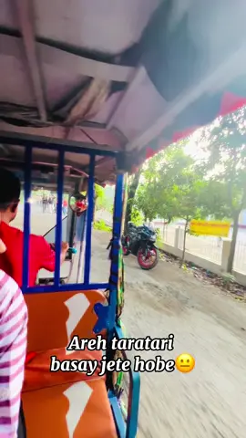 Friday special guys😂✌🏽                     (এদের চিনে থাকলে মেনসন দিন)#fun #follower #fyp #funnyvideo 