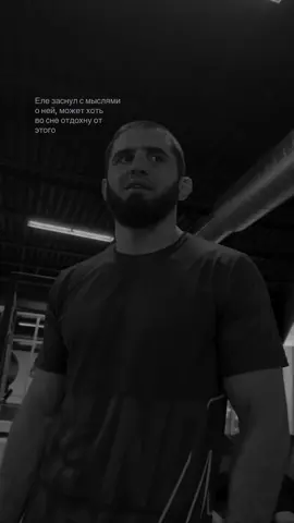 Segodnya bylo #recommendations #islammakhachev #исламмахачев #UFC #С