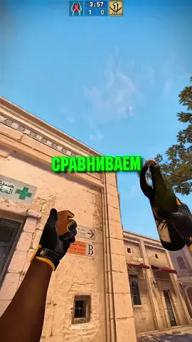 научить как сделать Молотов?#csdog #csgo #cs2 