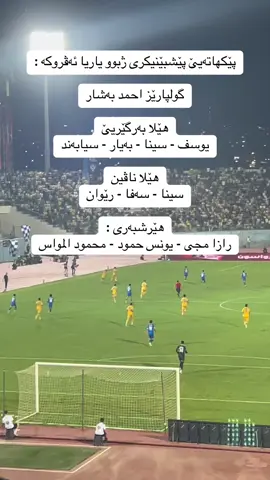 #sarwar_duhoki 