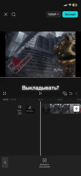 #мелстрой 