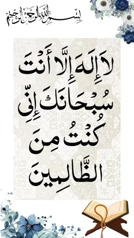 #قران #quran_alkarim #quran #اجر_لي_ولكم 