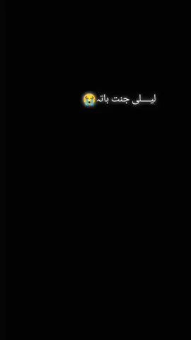 SOHAIL JAN jannat baty 😭😟#fyppppppppppppppppppppppp #unfreezemyaccount #viralvideo 