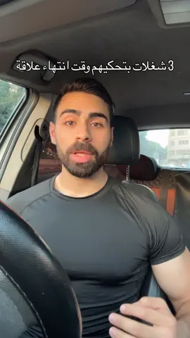 ركزوا على الثانية :