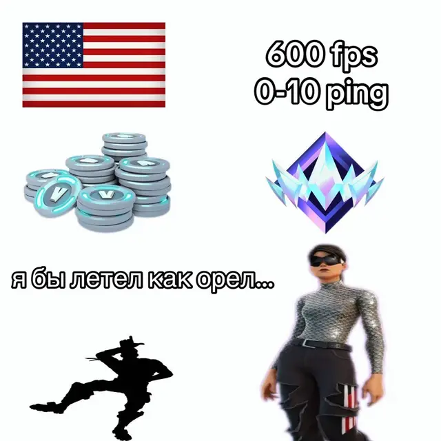 выпала решка… #fyp #on #fortnite #рекомендации #Xbox 