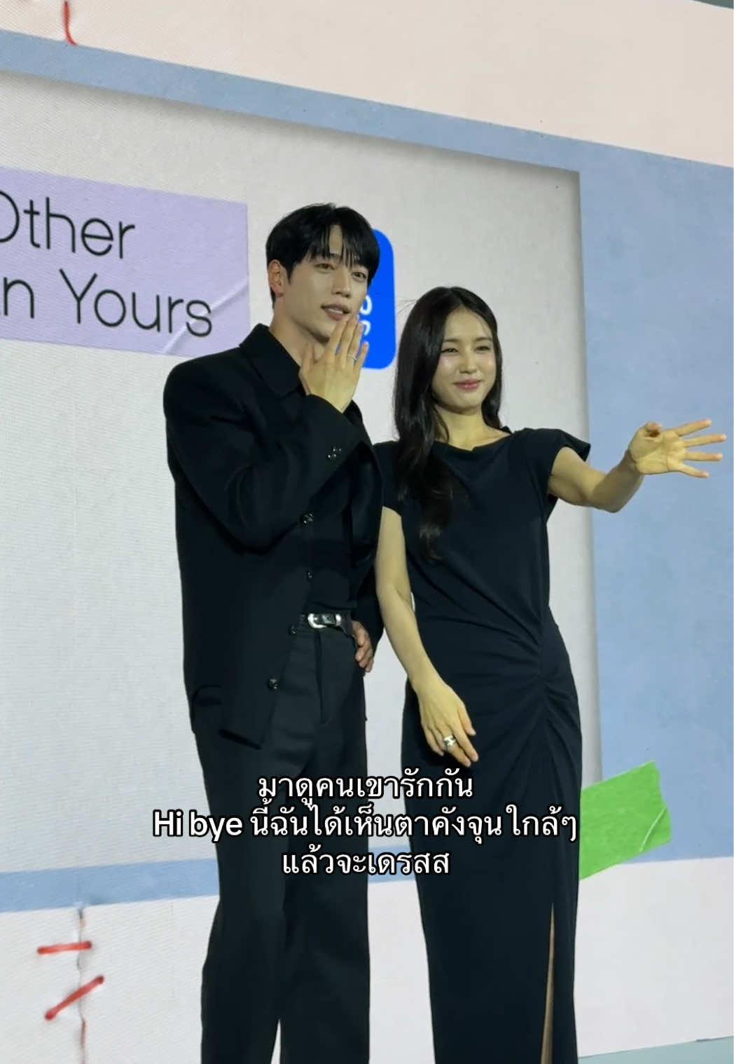 Hi bye ที่เริดที่สุด มาดูคู่รักเขาคืนดีกันแล้ว ✨💗 นัมกุง-อีโด #ALoveOtherThanYoursOnPrime #PrimeVideoTH 