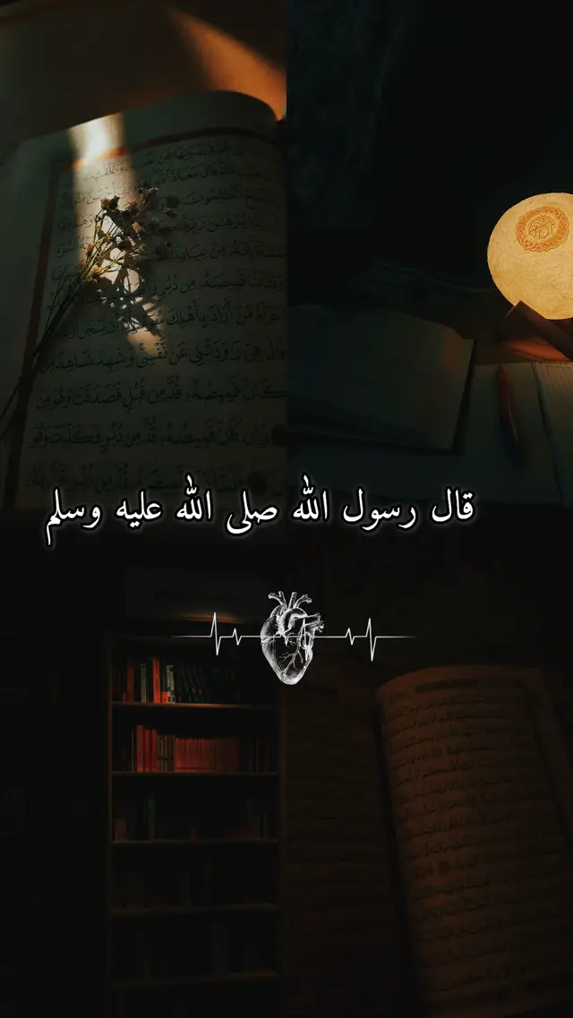 الصلاة الصحيحة هي أداء الصلوات الخمس في أوقاتها، متطهرًا، مستقبلًا القبلة، مع استحضار النية والخشوع. تبدأ بتكبيرة الإحرام، وقراءة الفاتحة وسورة، ثم الركوع والسجود بطمأنينة، والجلوس للتشهدين (في الثلاثية والرباعية) أو واحد (في الفجر)، والختام بالتسليم، متبعًا فيها هدي النبي ﷺ [