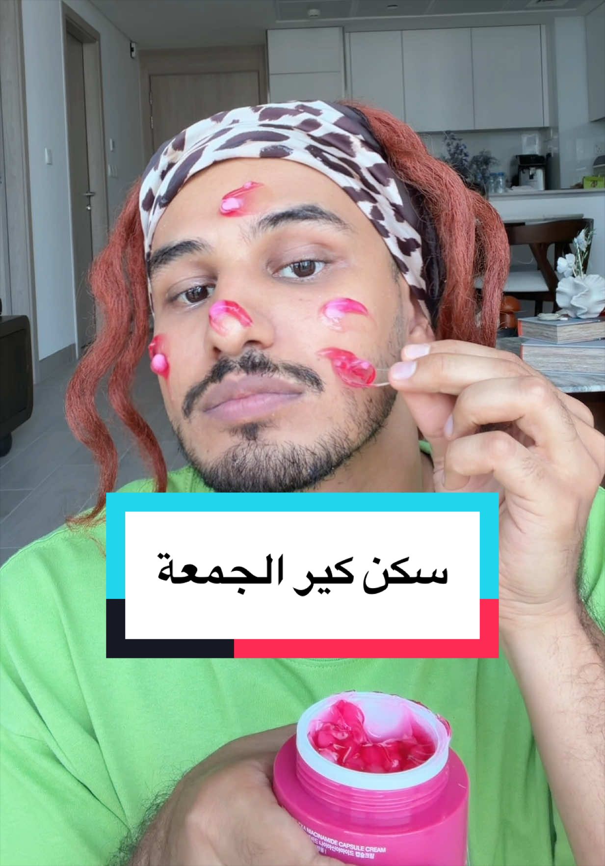 جمعة مباركة ❤️#fyp #foryou #خالد_عمران #comedy 