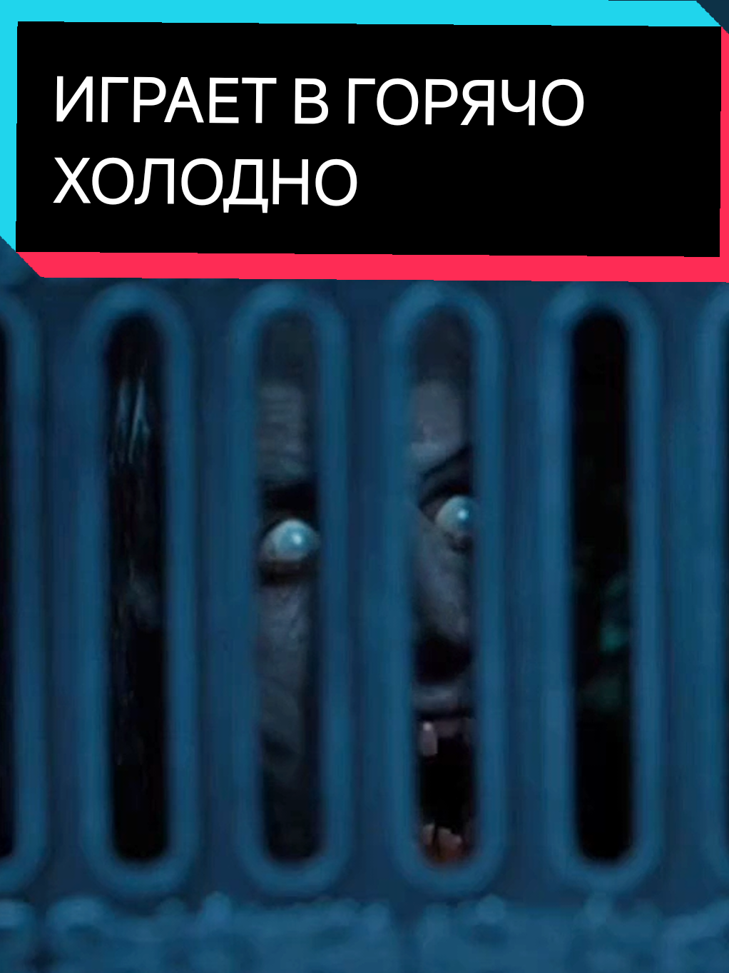 фильм: оно приходит снизу (2025) #триллер #оно #голоса 