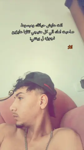 اخرسي يمراا#الشعب_الصيني_ماله_حل😂😂 #tektok #fyppppppppppppppppppppppp #fypシ #pyfffffffffffffffffffffffffffffffff 